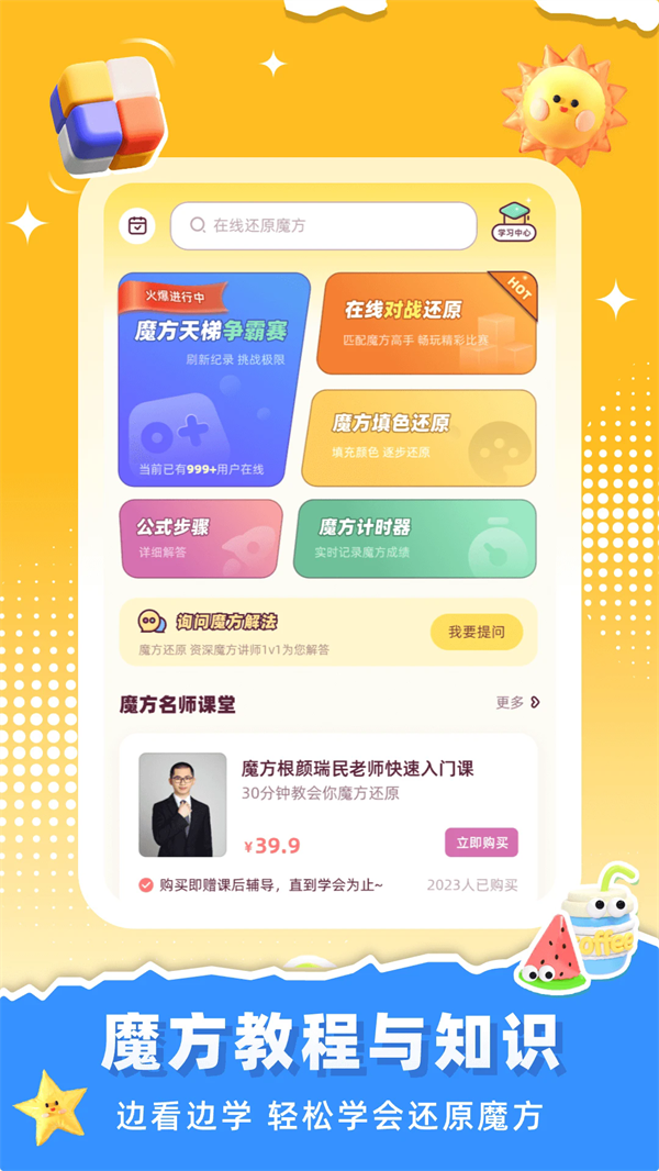 ħԭappv3.3.0 ׿