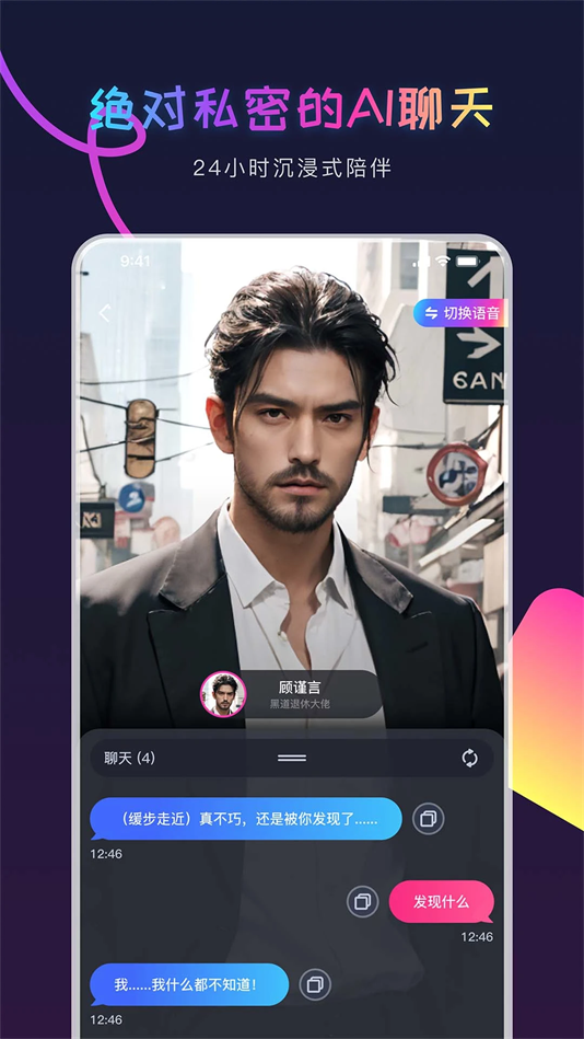aigenieذװv2.9.0 °