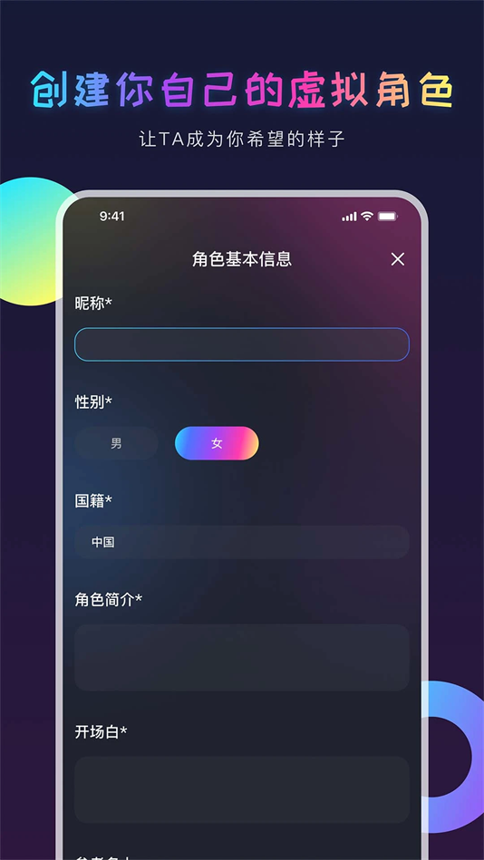 aigenieذװv2.9.0 °