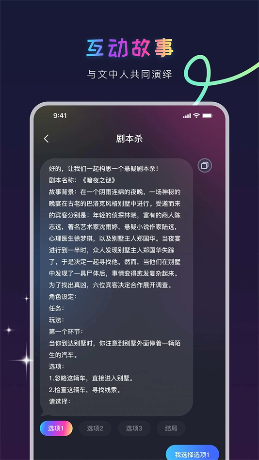 aigenieذװv2.9.0 °