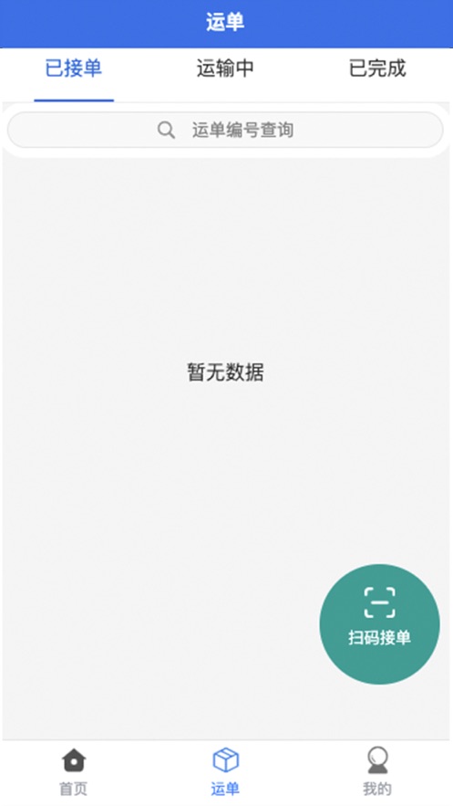 ˳˾appذװ°汾v7.4.9 ׿