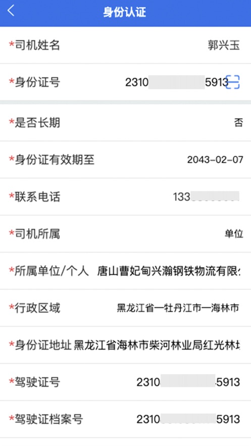 ˳˾appذװ°汾v7.4.9 ׿