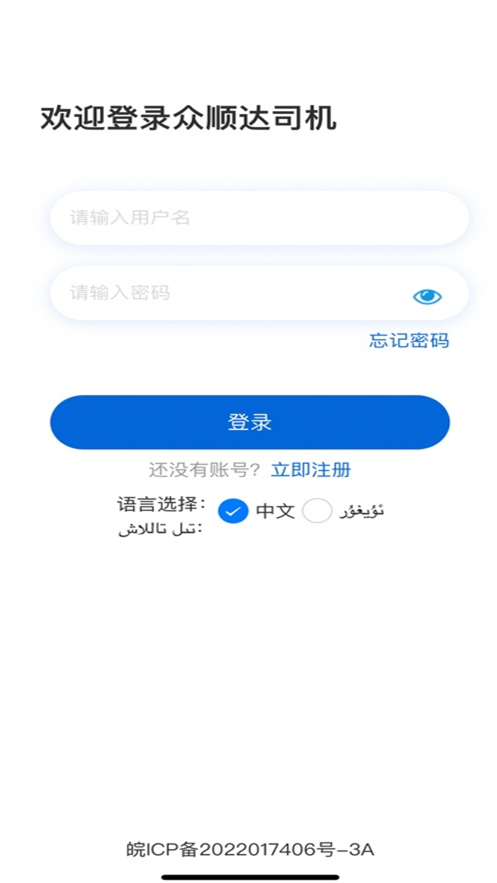 ˳˾appذװ°汾v7.4.9 ׿