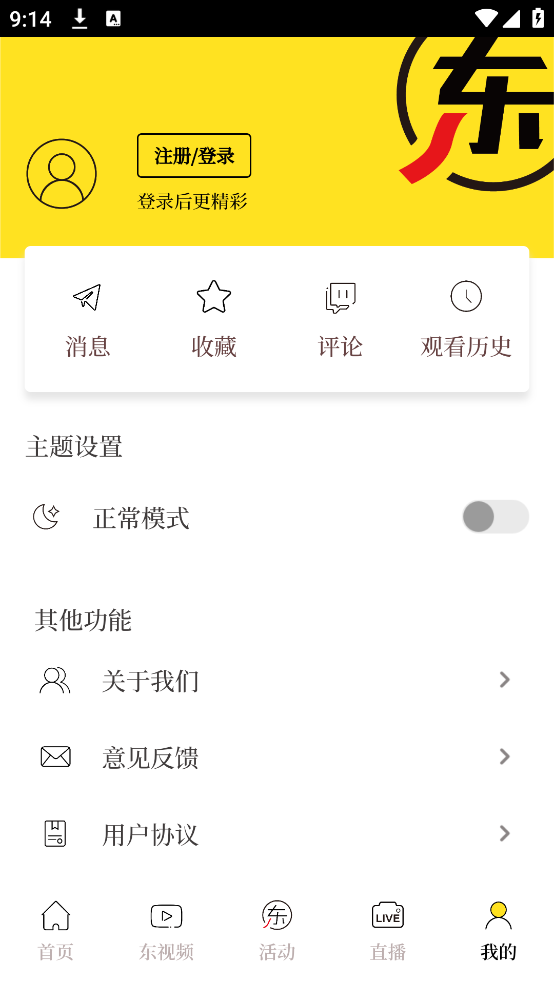 Ƶֱappv4.7.0 °