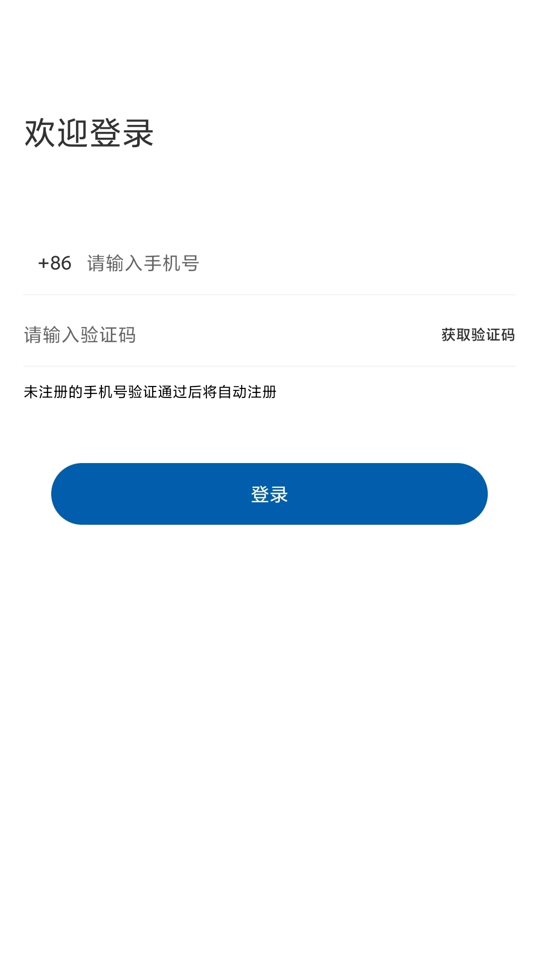 У¼appv1.2.5 ׿