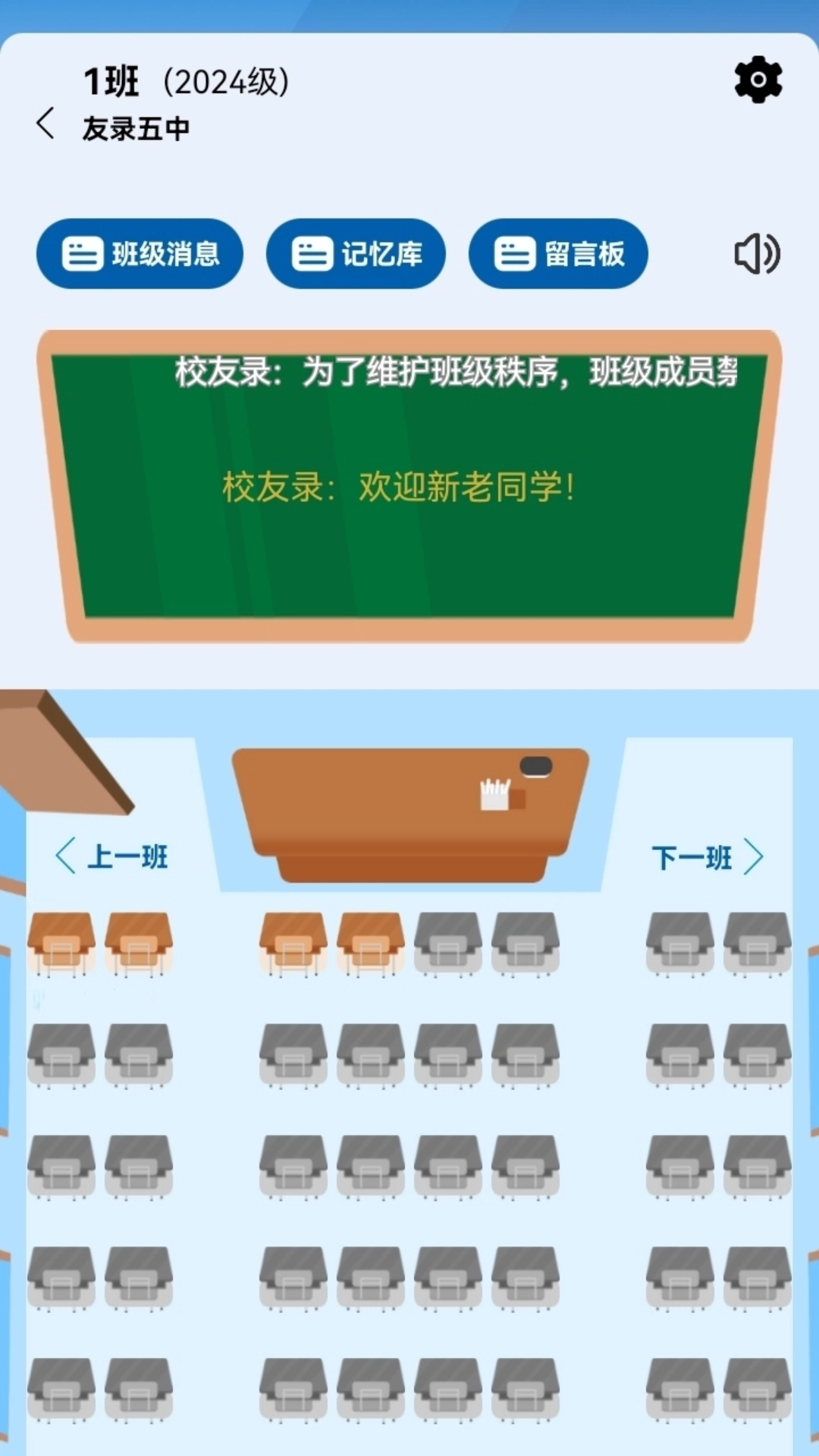 У¼appv1.2.5 ׿