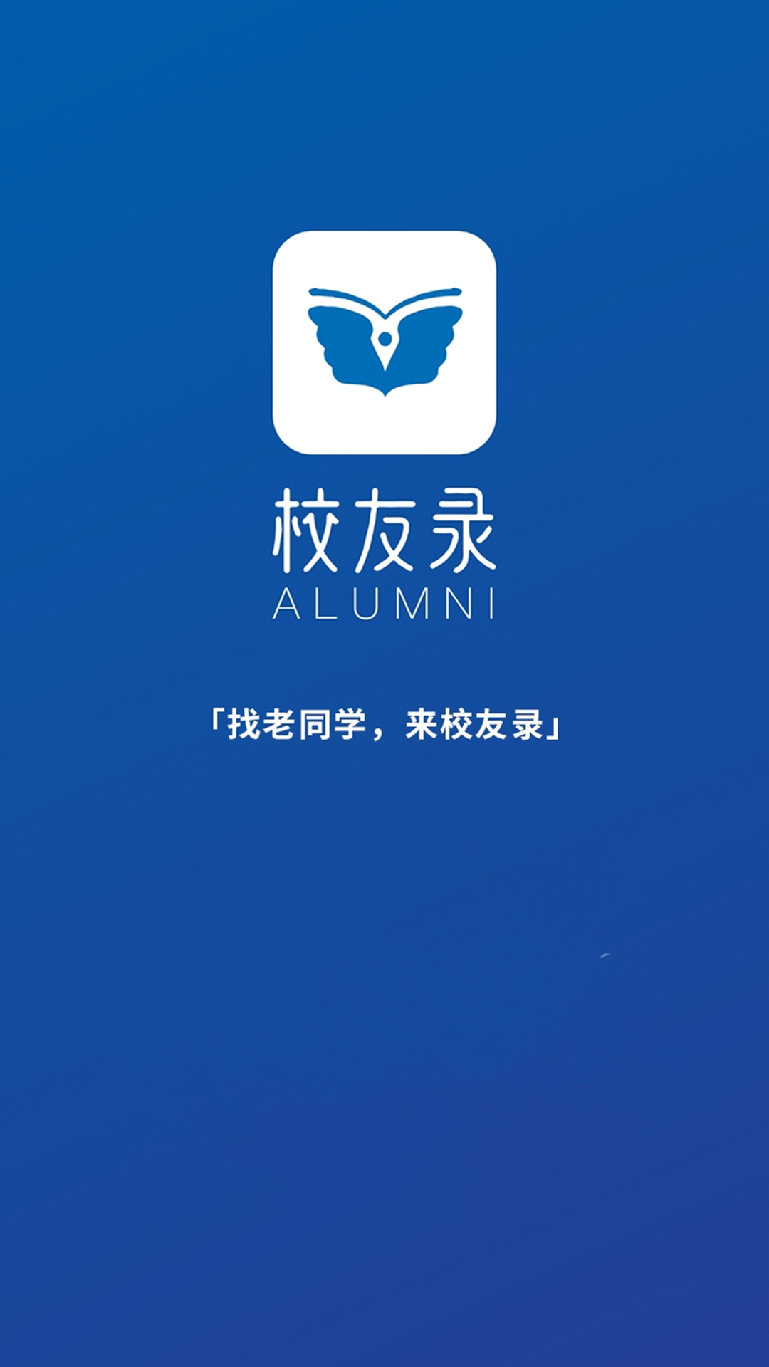 У¼appv1.2.5 ׿