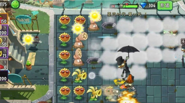 ֲսʬϷ(Plants Vs Zombies Online 2)v1.1.0 °