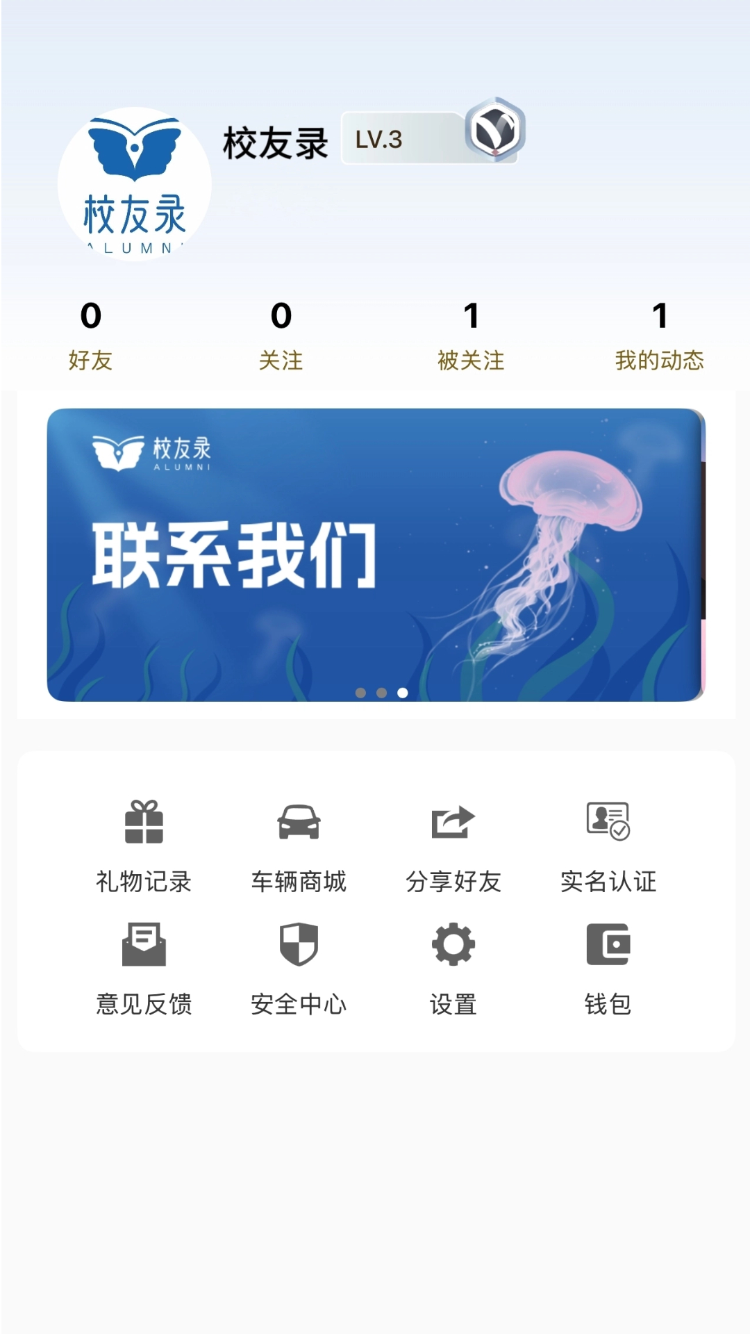 У¼appv1.2.5 ׿