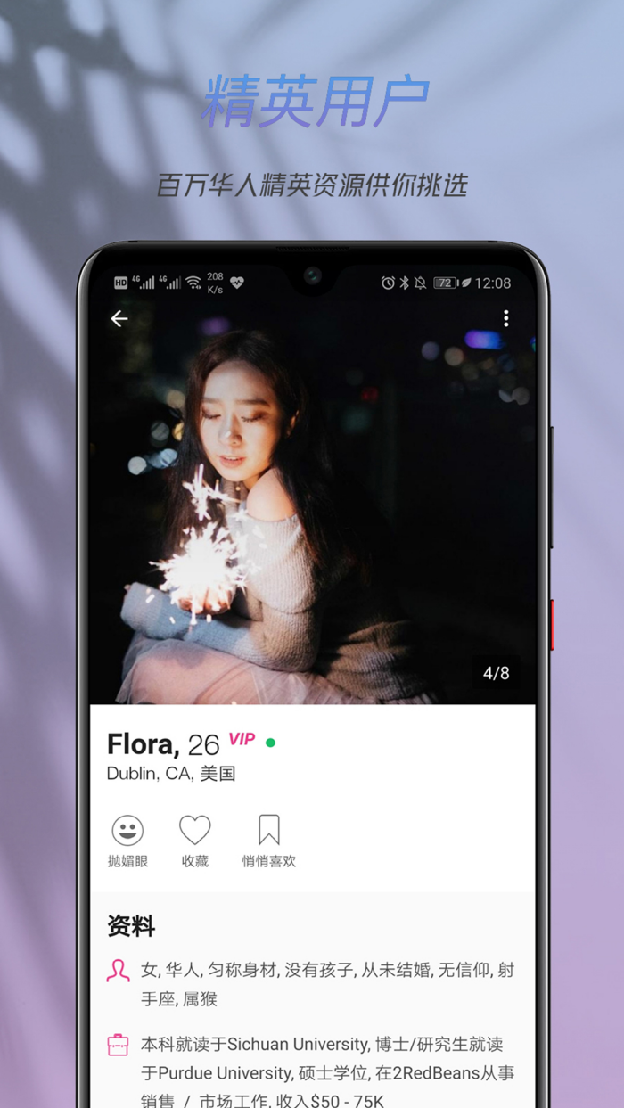 ź춹2redbeansv3.9.2 ٷ