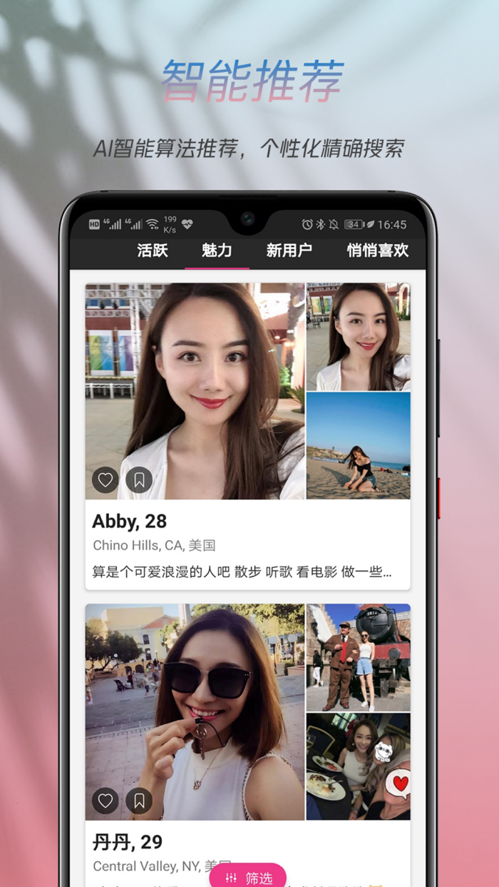 ź춹2redbeansv3.9.2 ٷ