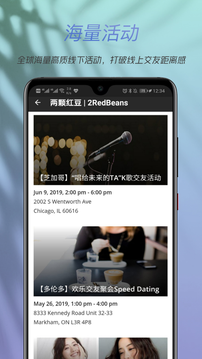 ź춹2redbeansv3.9.2 ٷ