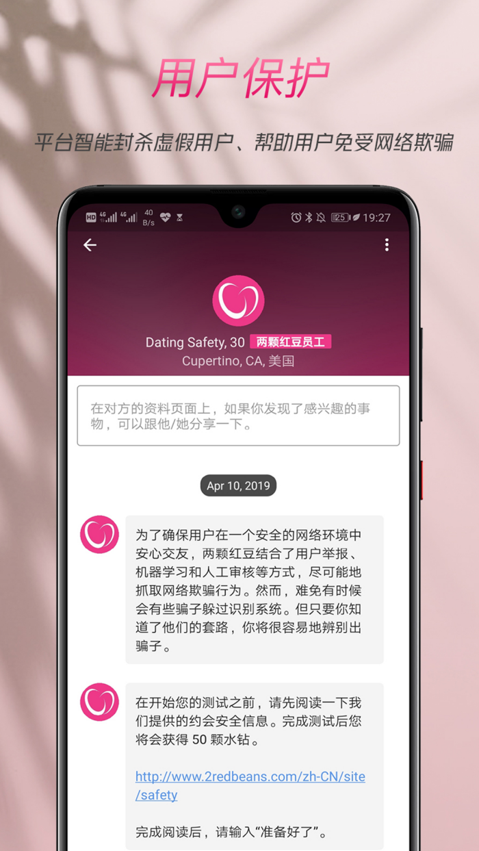 ź춹2redbeansv3.9.2 ٷ