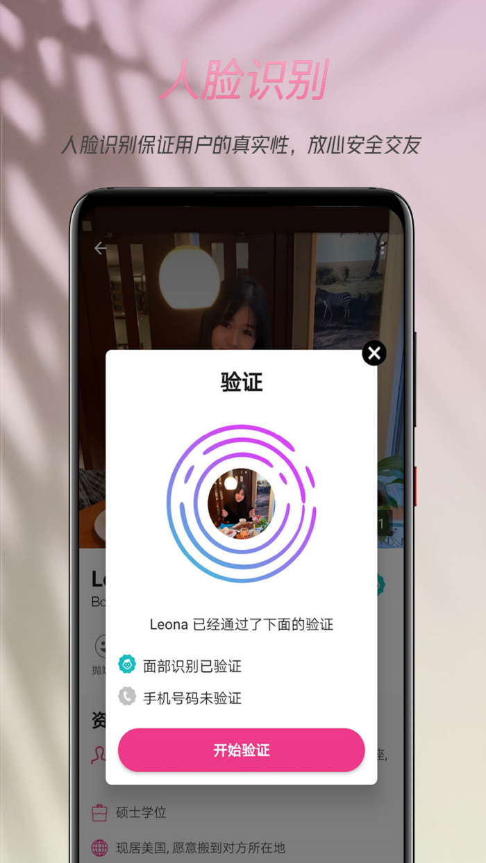 ź춹2redbeansv3.9.2 ٷ