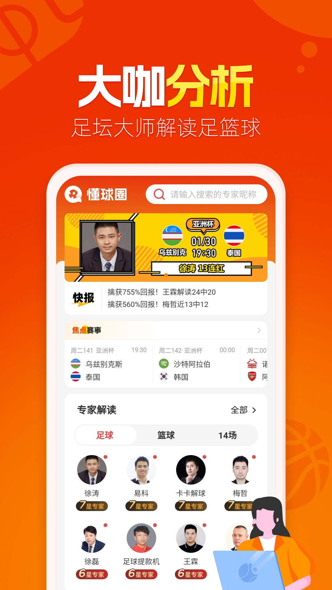 Ȧعٷ°v1.4.0 ׿