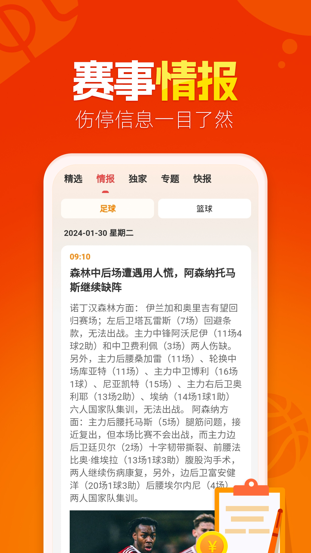 Ȧعٷ°v1.4.0 ׿