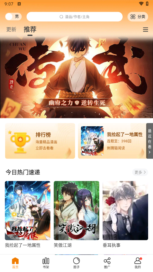 ԰޹ذװv1.0.4 ׿