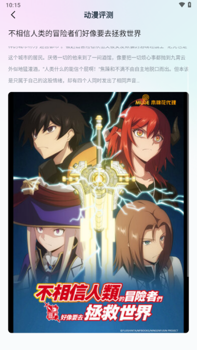 jmappعٷ(JMcomic2)v1.6 ׿