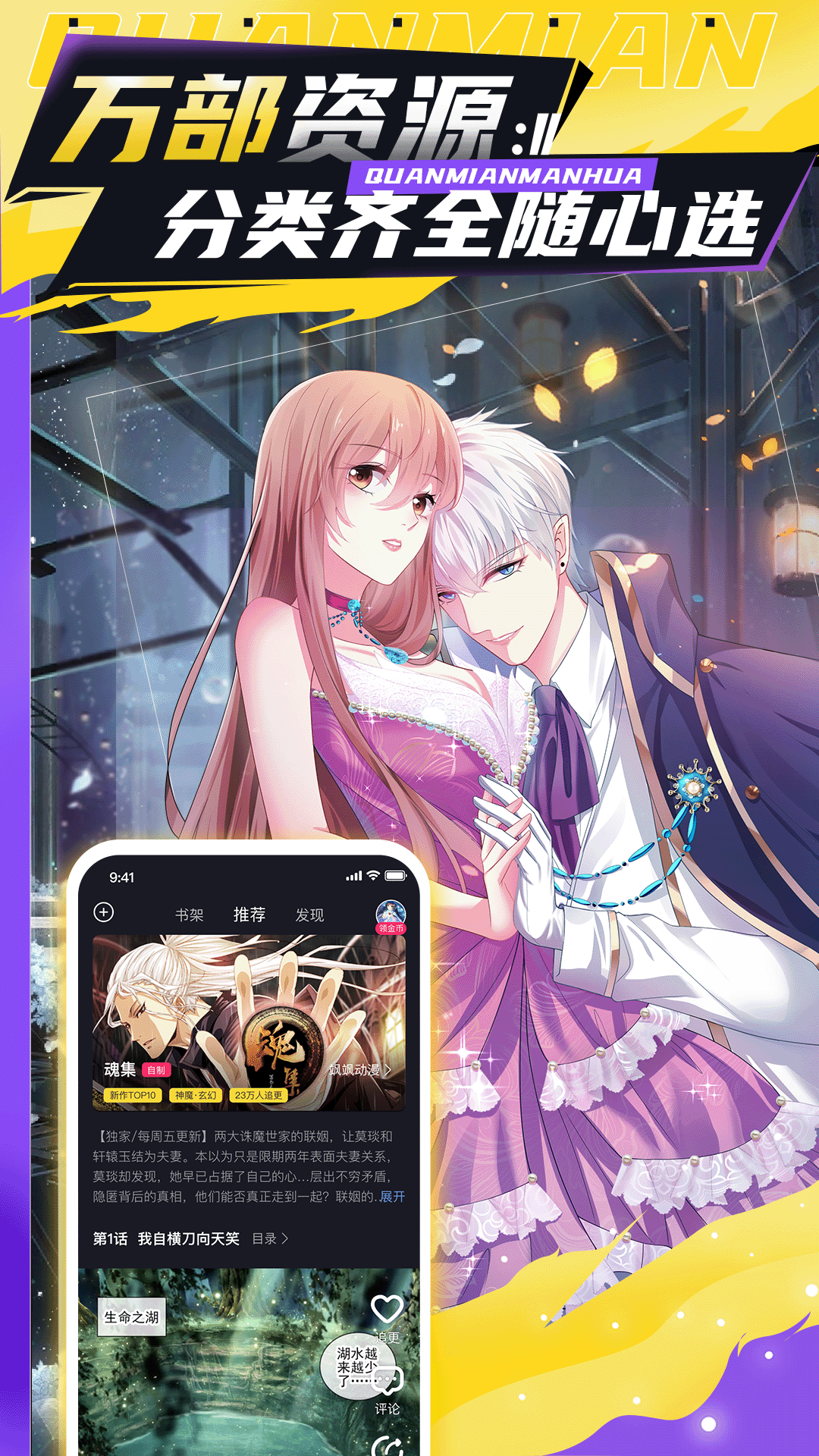 ȫٷv1.5.4 ֻ