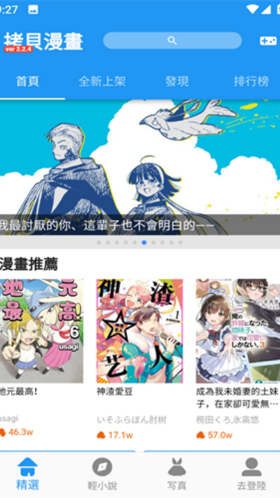 appٷذ׿°(ؐ)v2.3.2 ׿