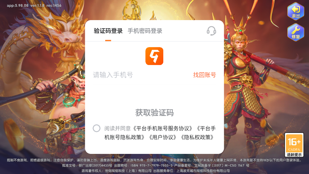 ߱v5.98.08 ٷ