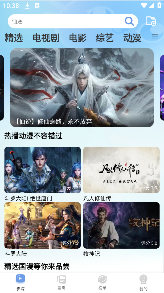 èӰӴȫappv2.1.5 ׿