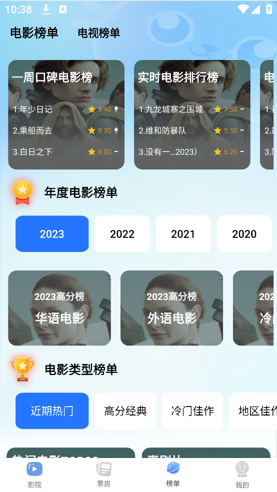 èӰӴȫappv2.1.5 ׿