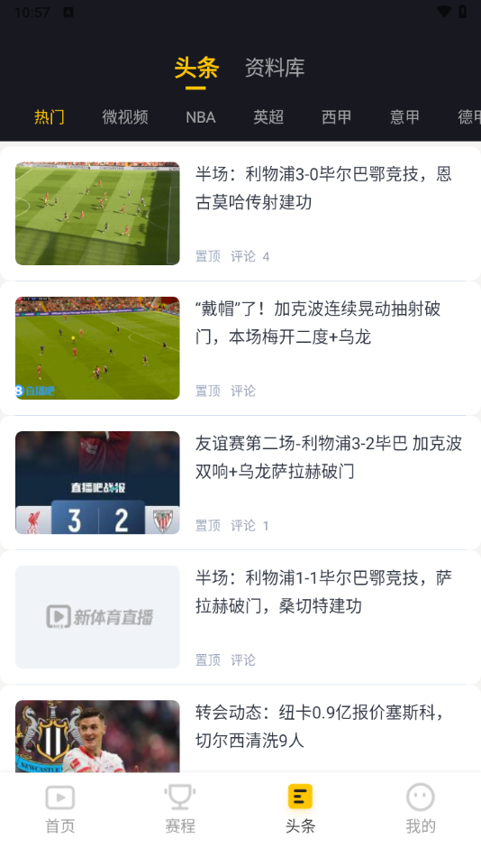 ֱappٷv2.8.6 °