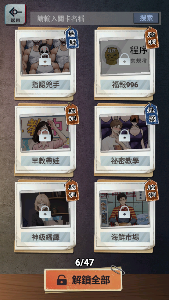 α˹̸Ϸv1.0.7 ٷ