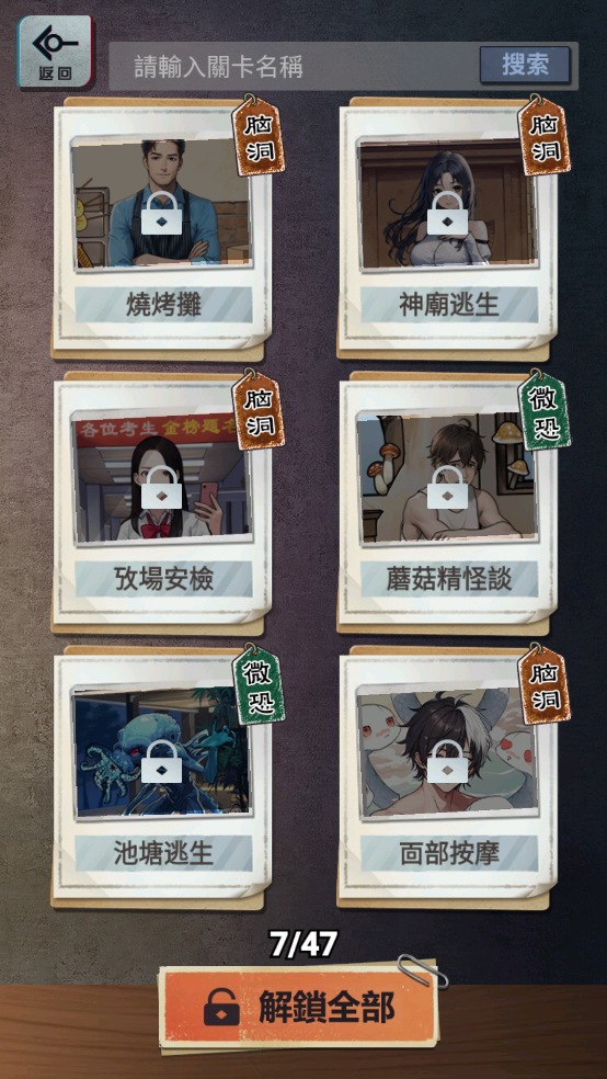 α˹̸Ϸv1.0.7 ٷ