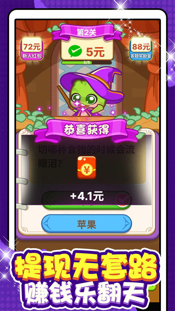 ÿ׬㻨appv1.0.1 °