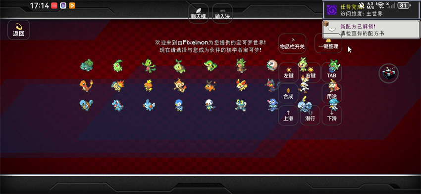 ҵ籦ε°汾(ǳMega)v1.7 °