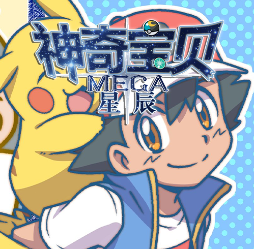 ҵ籦ε°汾(ǳMega)v1.7 °
