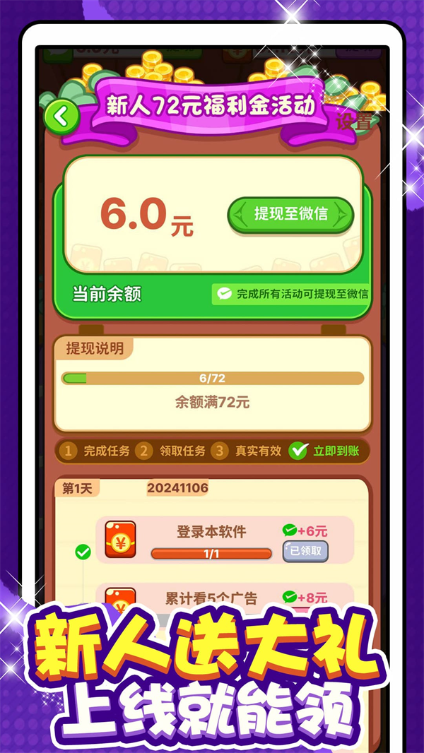 ÿ׬㻨appv1.0.1 °