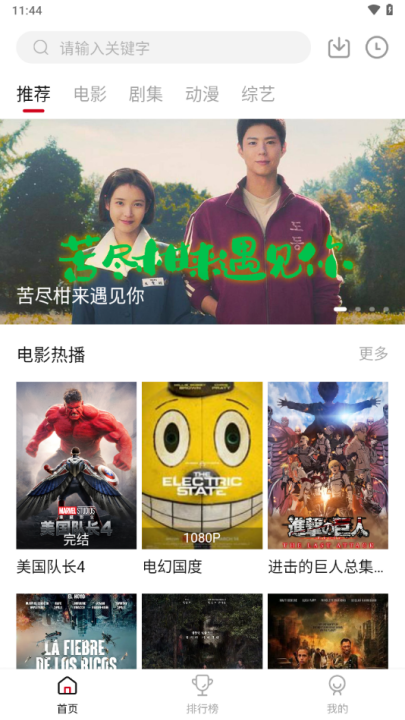 libvioѰappv2.2.0 °