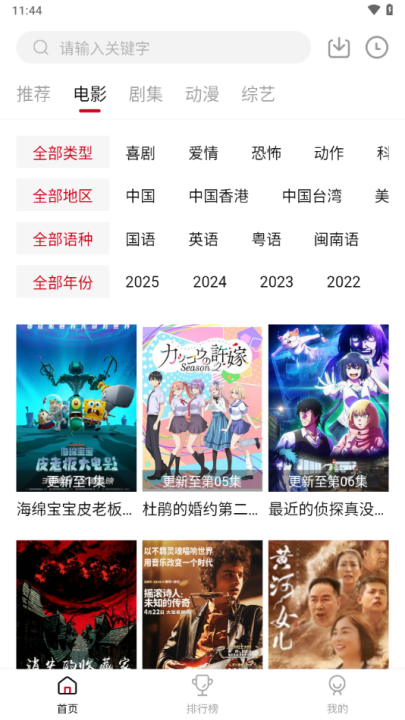 libvioѰappv2.2.0 °