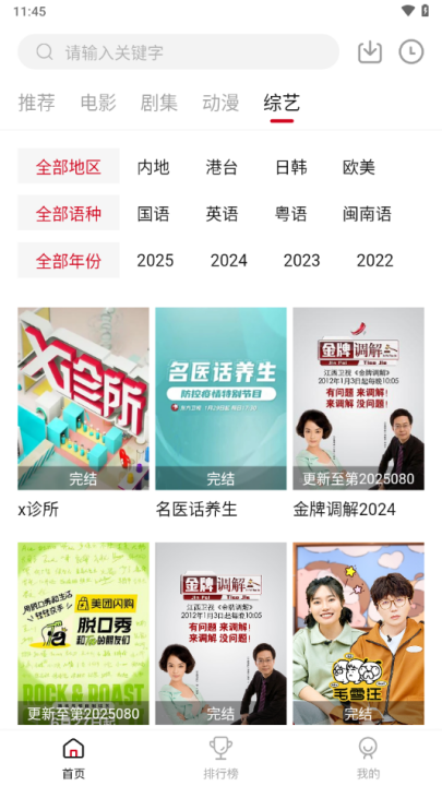 libvioѰappv2.2.0 °