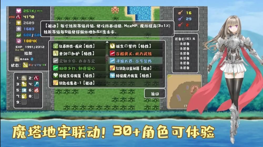 ѦԹϷv1.0 ֻ
