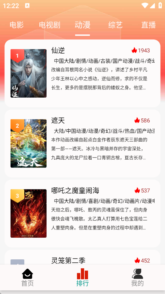 Ӱappv1.96 ׿