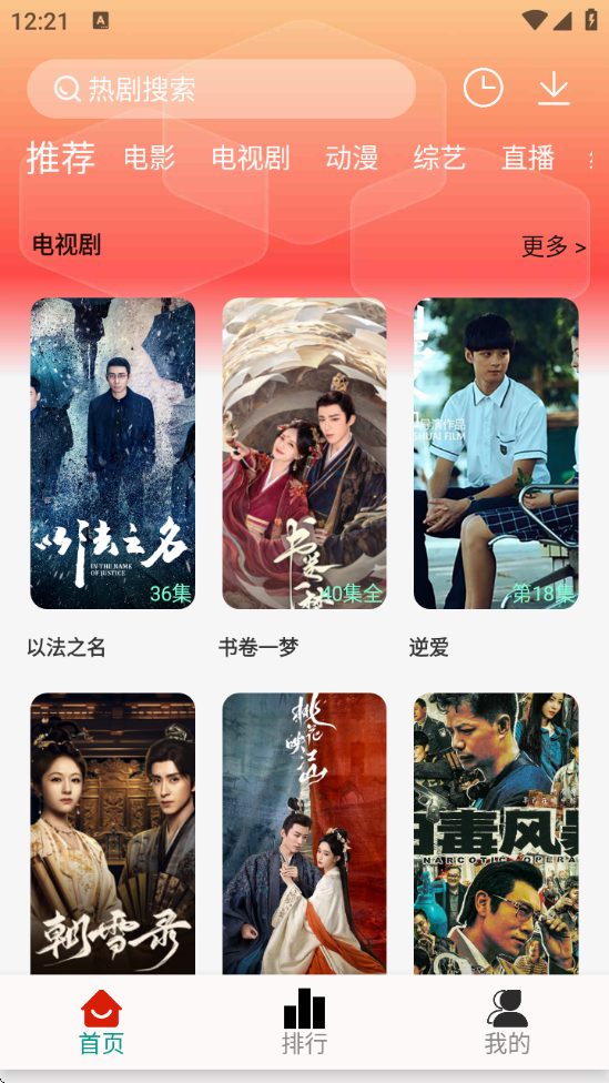 Ӱappv1.96 ׿