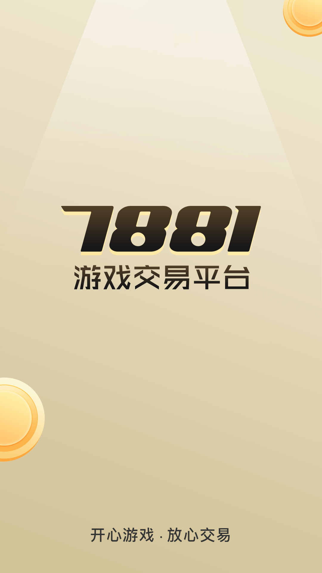 7881ƽ̨(7881Ϸ)v2.10.80 ׿