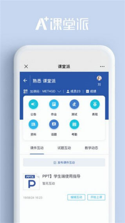appv1.0 °