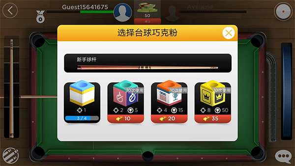 kingsofpoolذ׿v1.25.5 ٷ