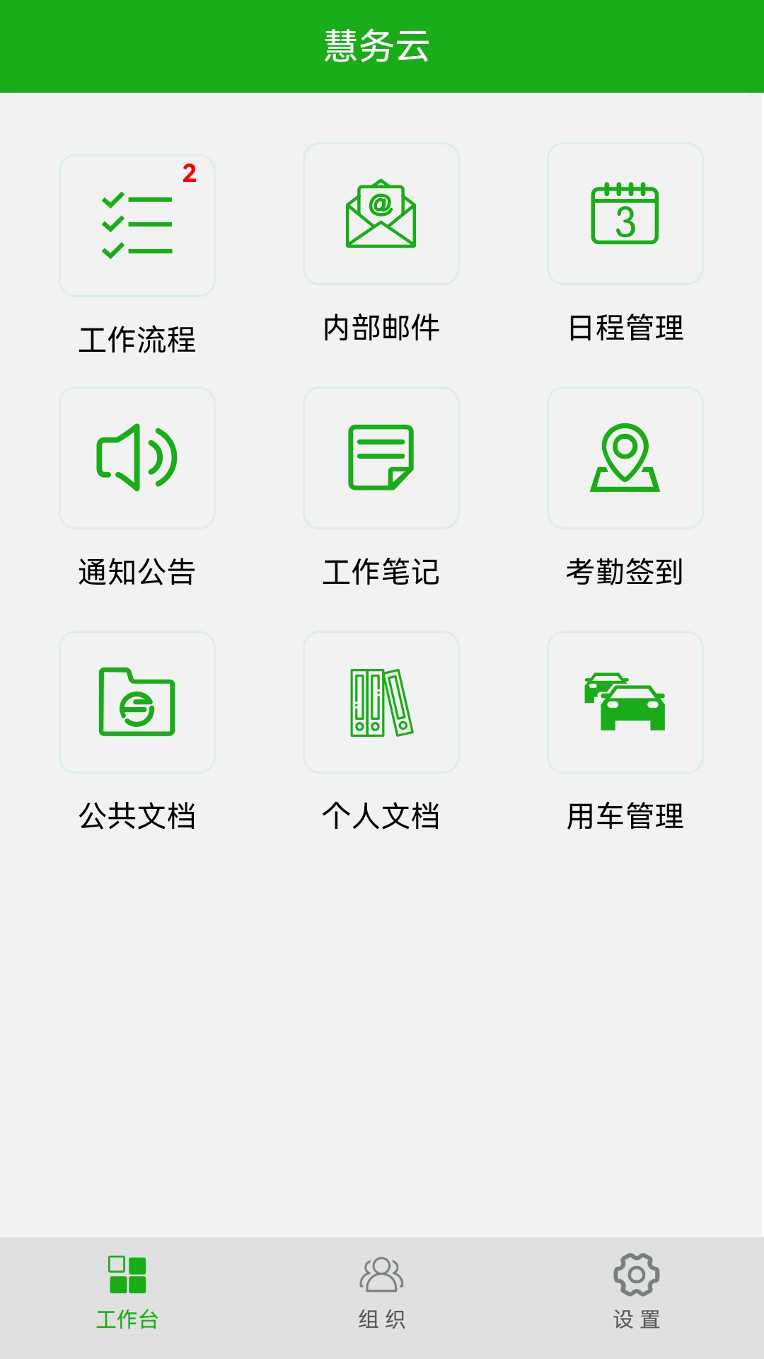 ۺϹappv28631 ׿