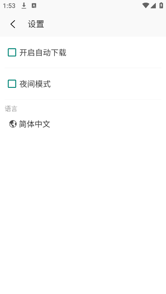 bigjpgͼƬŴ׿v1.7.0 ٷ