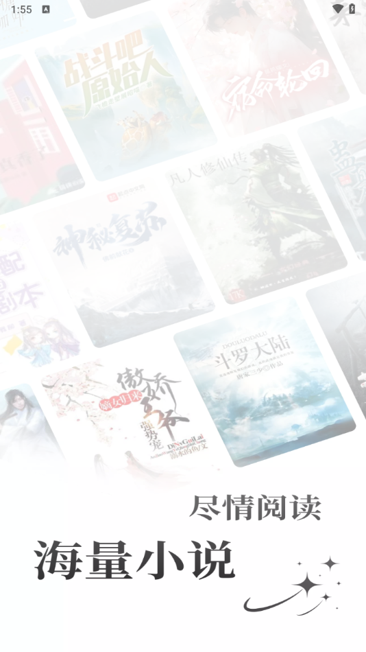 ɰȤappٷ°汾v3.8.8 ׿