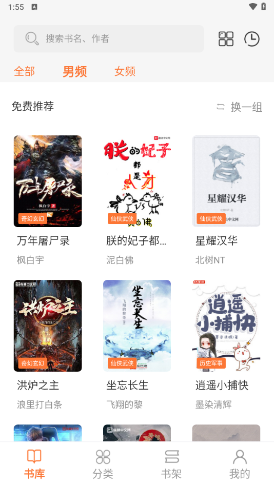 ɰȤappٷ°汾v3.8.8 ׿