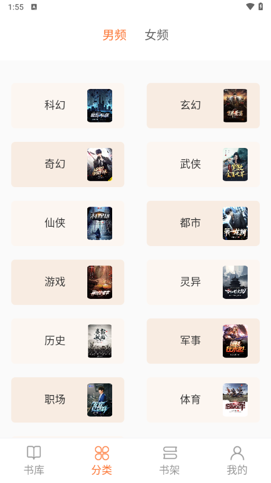 ɰȤappٷ°汾v3.8.8 ׿
