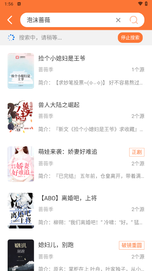 ɰȤappٷ°汾v3.8.8 ׿