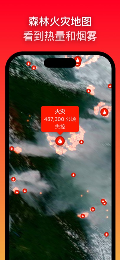 zoomearthֻv4.0.1 ׿